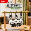 Trio besties baby Panda magnetic keychain